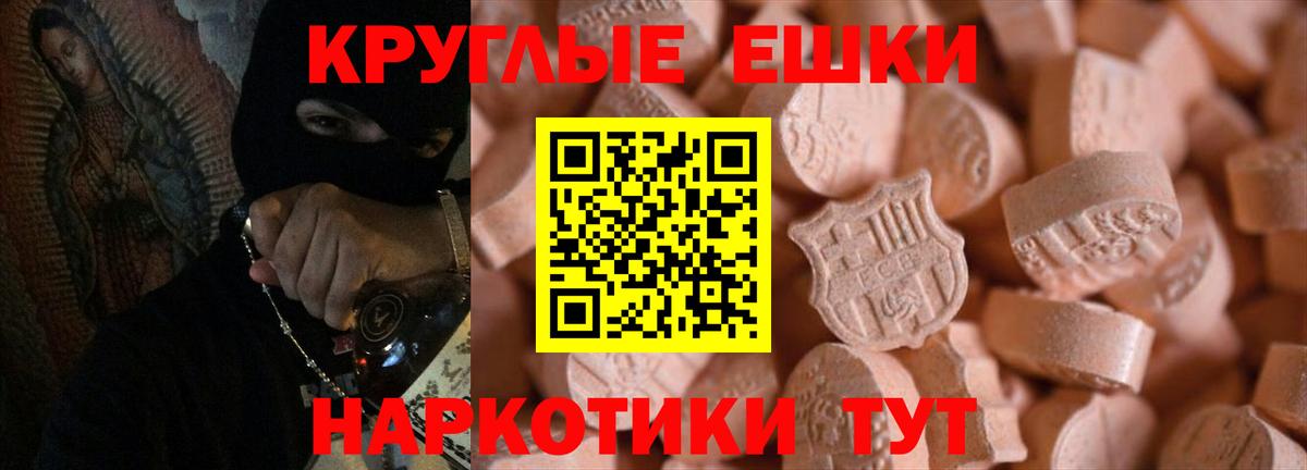 ЭКСТАЗИ Philipp Plein  OMG ССЫЛКА  Шарыпово  Вход с VPN  ЭКСТАЗИ 300 mg 