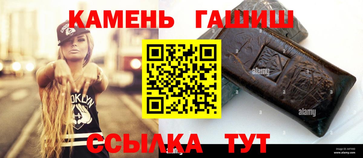 Шарыпово  Гашиш индика сатива  Вход с VPN 