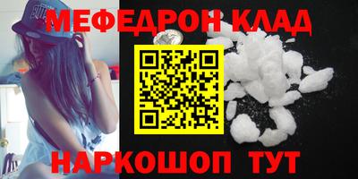 Альфа ПВП Краснокаменск