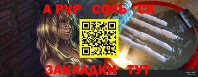 экстази Кунгур