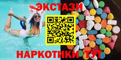 ECSTASY Краснодар