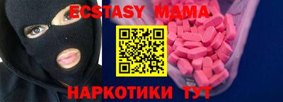 ECSTASY Краснодар