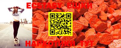 ECSTASY Краснодар