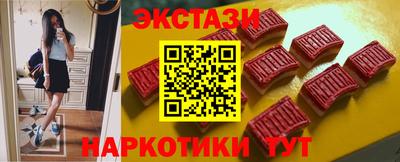 Альфа ПВП Краснокаменск