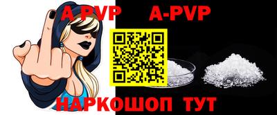 герыч Краснознаменск