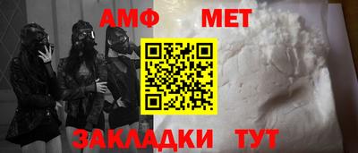 Альфа ПВП Краснокаменск