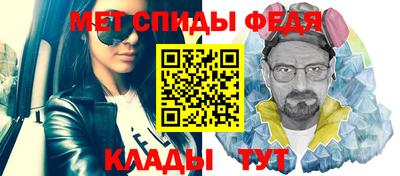 mdma Кумертау