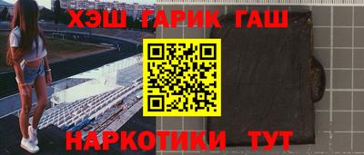герыч Краснознаменск