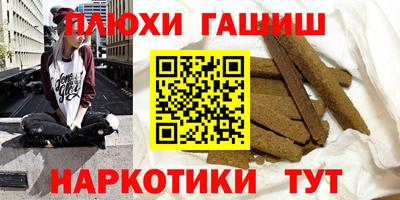 Альфа ПВП Краснокаменск