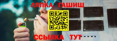 Альфа ПВП Краснокаменск