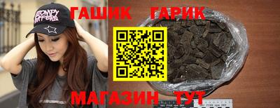 Альфа ПВП Краснокаменск