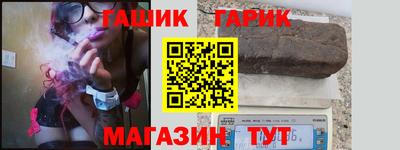 герыч Краснознаменск