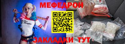 герыч Краснознаменск