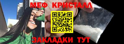 экстази Кунгур