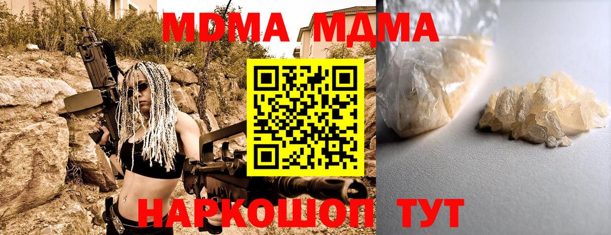 А ПВП СК   COCAIN  Вход с VPN  Конопля  ГАШИШ  ГАШ  Шарыпово  МЕФ   LSD-25 
