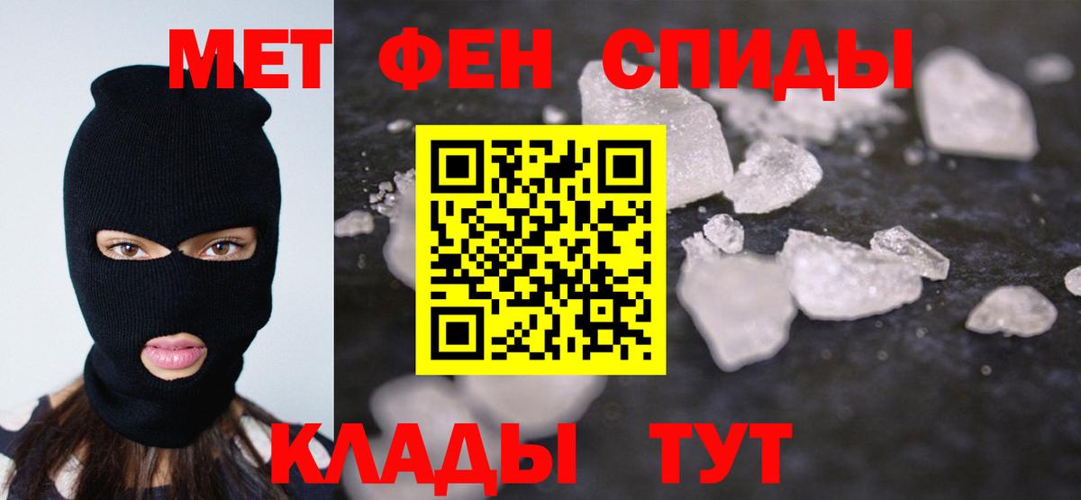 Шарыпово  МЕТАМФЕТАМИН Декстрометамфетамин 99.9%  Вход с VPN 