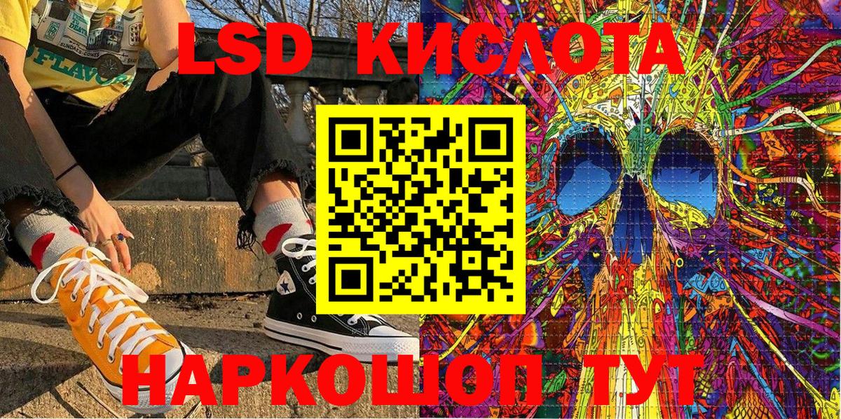 Марки N-bome 1,8мг Шарыпово